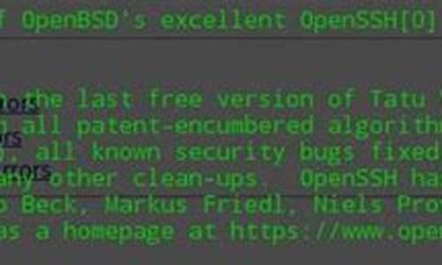 openssh 源码